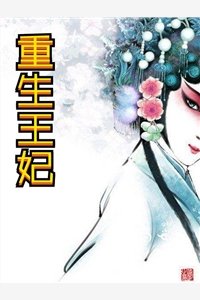 被迫入府的我，根本不想招惹他番外