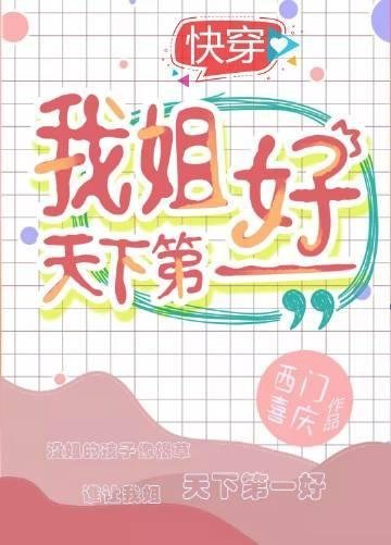 流光错系断蓬之舟后续大结局完整版
