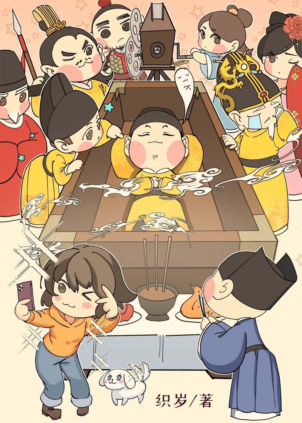 霜凝西风吹雁影短篇小说阅读