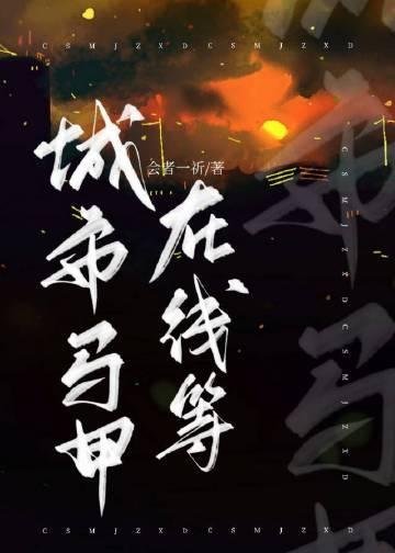 随星，随月，随清风全文无弹窗