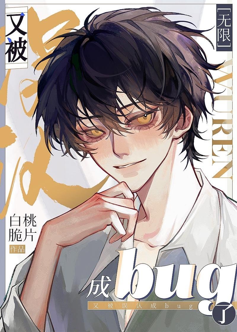 没有句号的再见后续