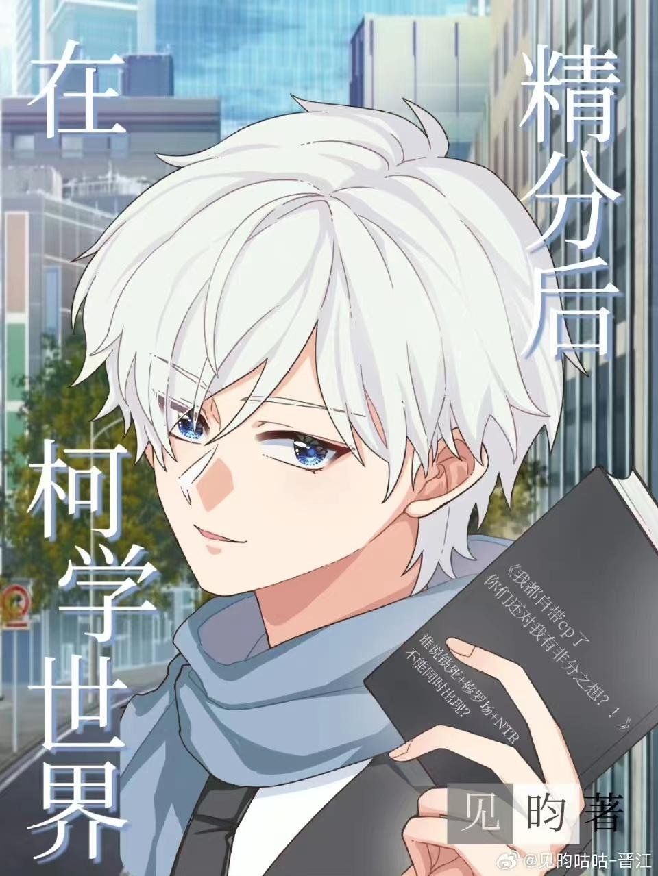 完整版神豪：从拒绝当舔狗开始