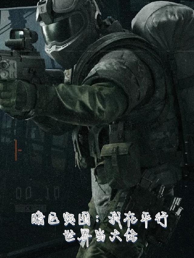 三月光阴，我成了所有人的意难平全章阅读