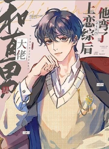 文章全文智者不入爱河，皇后娘娘只想死遁