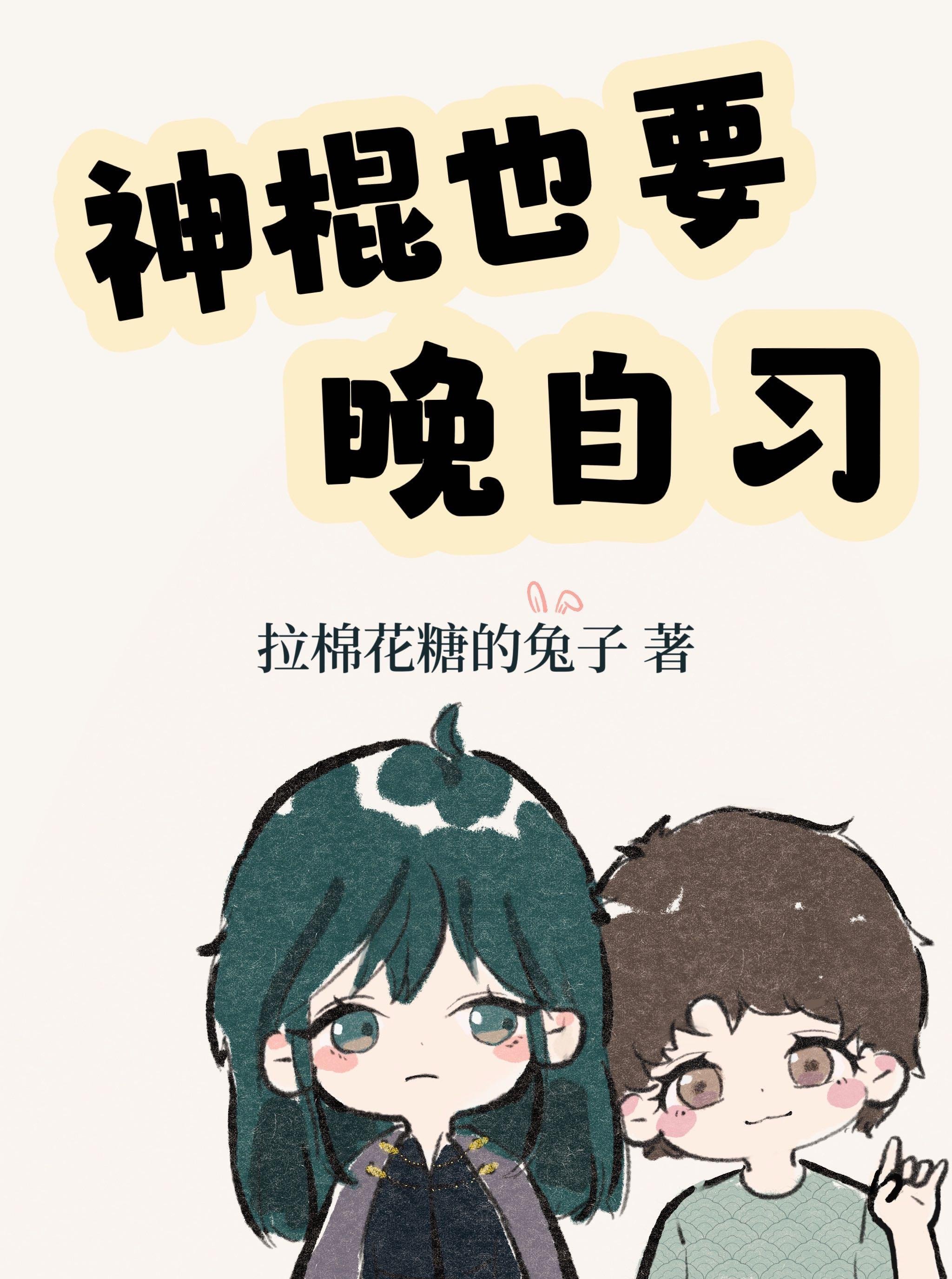 楚安尘楚子业真假少爷结局畅销巨作