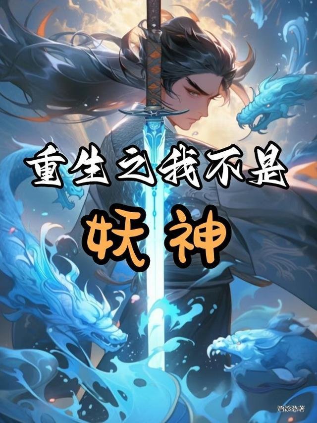优质全文月映翎光