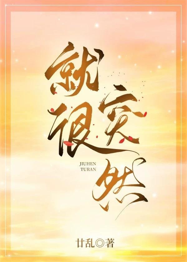 全章节阅读长大后大叔狂宠我林若初贺焱全文免费阅读