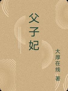 系统：开局先盖第一宗门长篇小说阅读