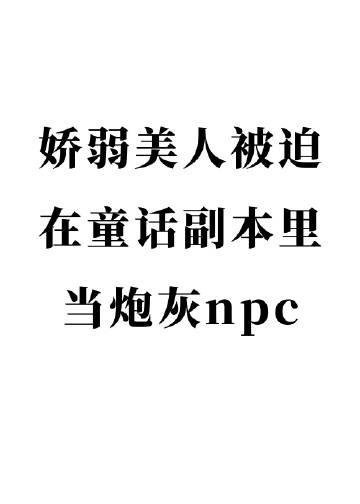 热门小说长大后,我成了闺蜜哥哥的掌心娇