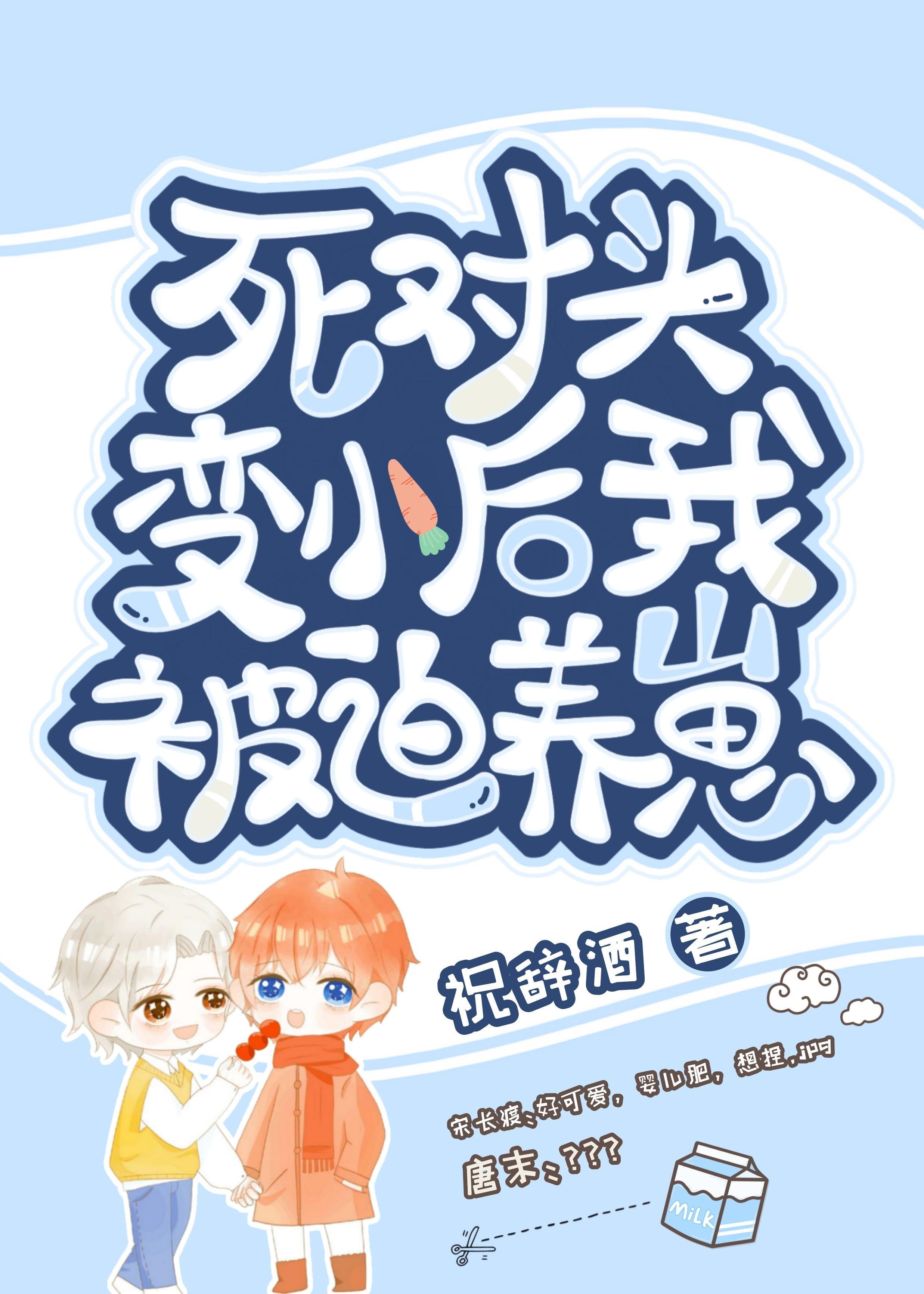 全本小说都市：神在人间游历