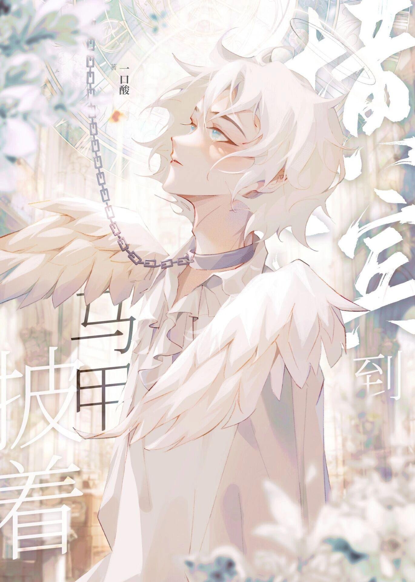 风卷帘处无故人完整版