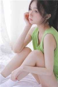 绿是原谅色小说免费阅读全文