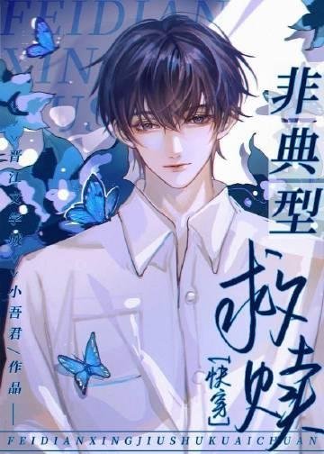 囚笼外是碧海蓝天全文阅读