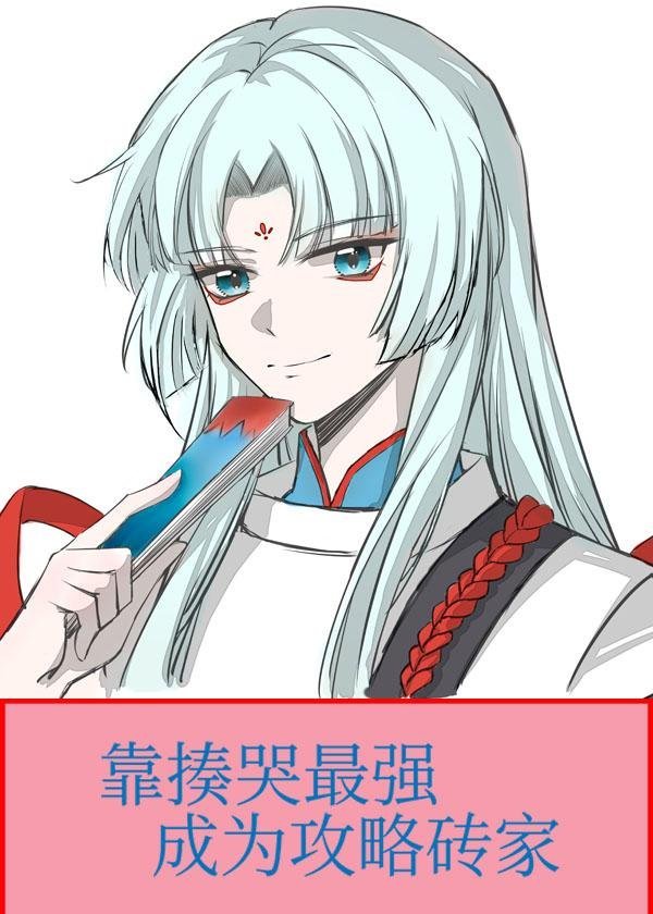 文章精选阅读长大后，我成了闺蜜哥哥的掌心娇