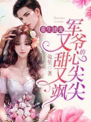 医院重逢，前男友成我主治医生无弹窗