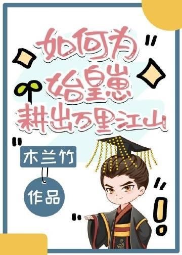 高冷男神别追了，小胖妹早不爱了倪梧儿裴阳