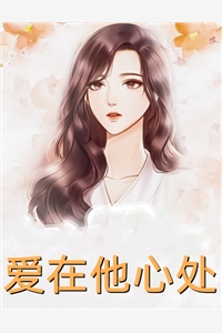 要命！皇帝当登徒子后日日翻墙最新章节列表
