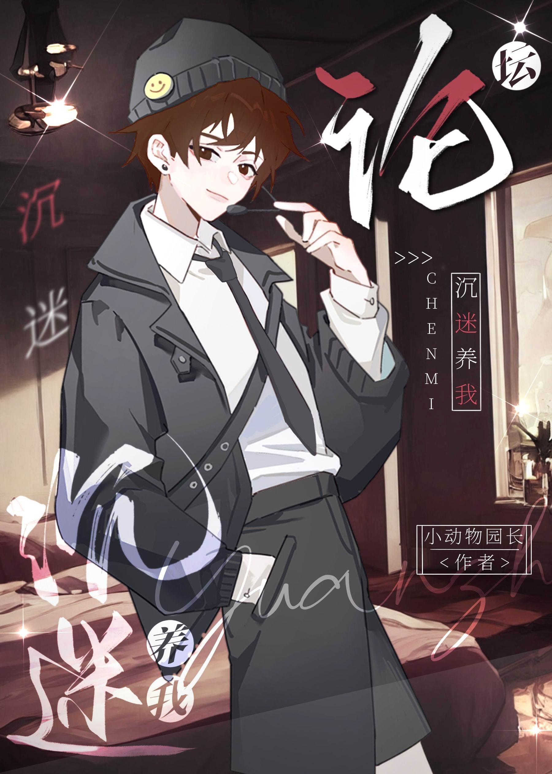 父亲以防止啃老为名将我赶出家门后，肠子都悔青了后续结局完结