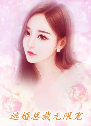 怜星难照无眠最完整版