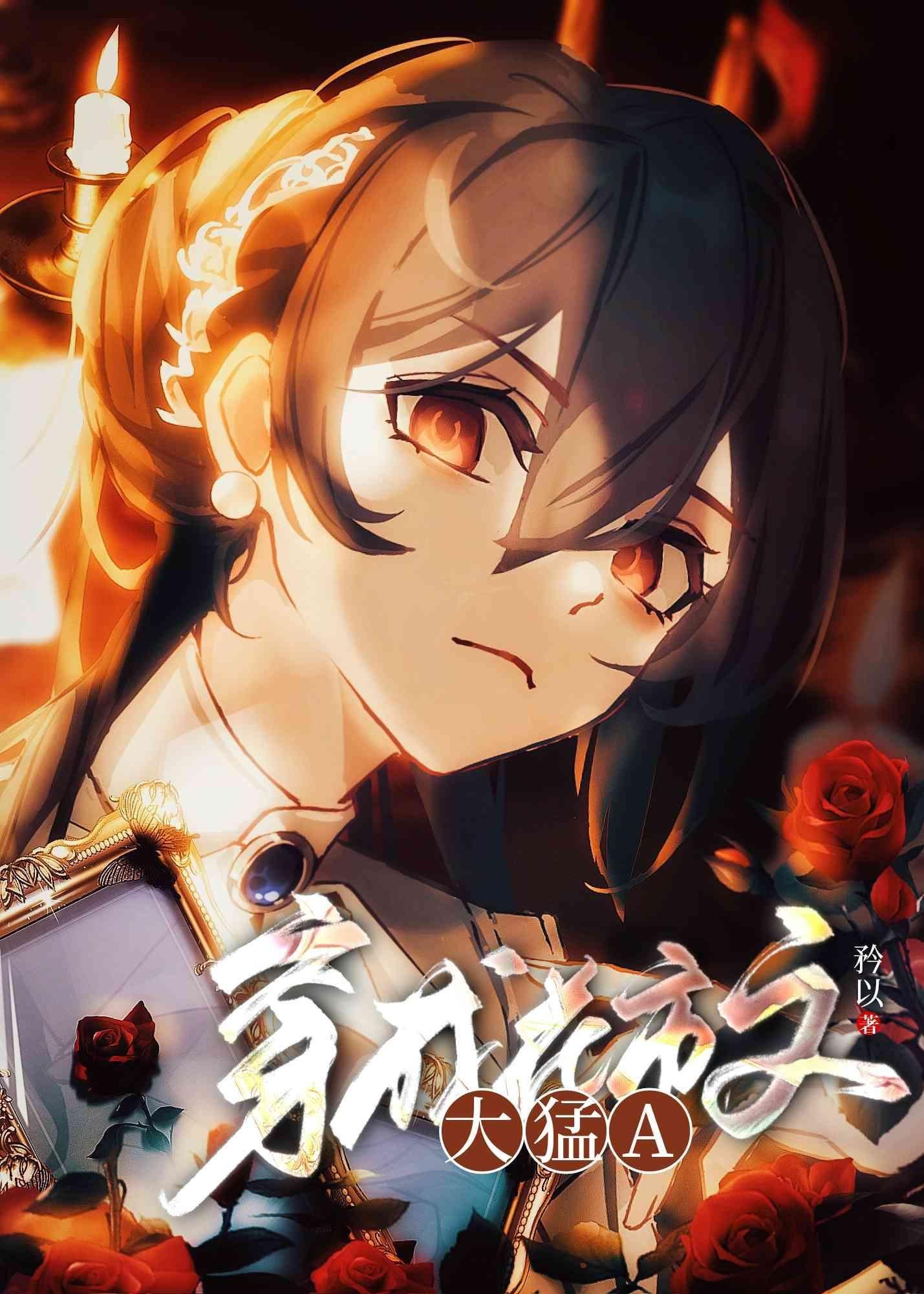 结婚七年的丈夫在线阅读