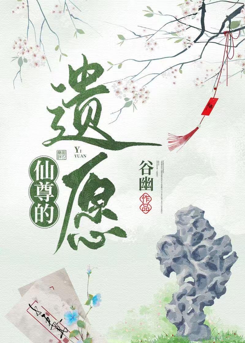 长大后，暗恋的小哥哥回来找我了全文小说