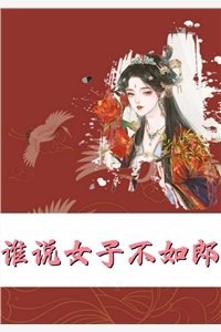 小姨子流产八次后，我选择离婚无删减+无广告