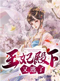 和他散于那年秋全篇