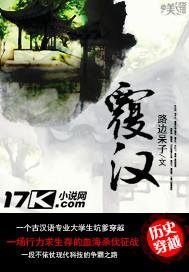 要命！皇帝当登徒子后日日翻墙最新章节