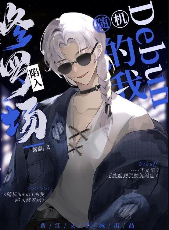 烟霞暮色惹流年结局