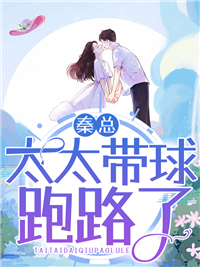 他抱起别人的那一刻，她输了爱情by
