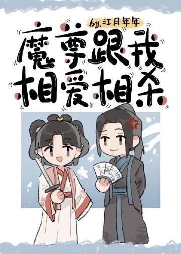 久别重逢：冷面教官红温了超精彩小说