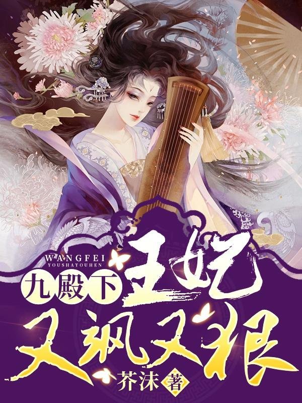 来到机娘纪元后,我杀疯了免费全本阅读