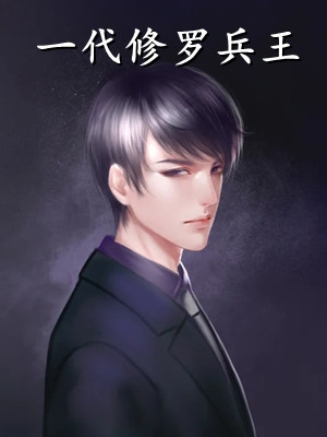 校花偷我黑卡请全班买labubu，我杀疯了爆款热文