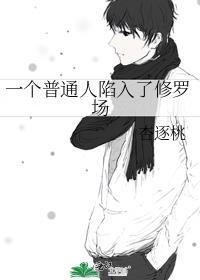 看见弹幕后，我放弃白虎双胞胎了大结局