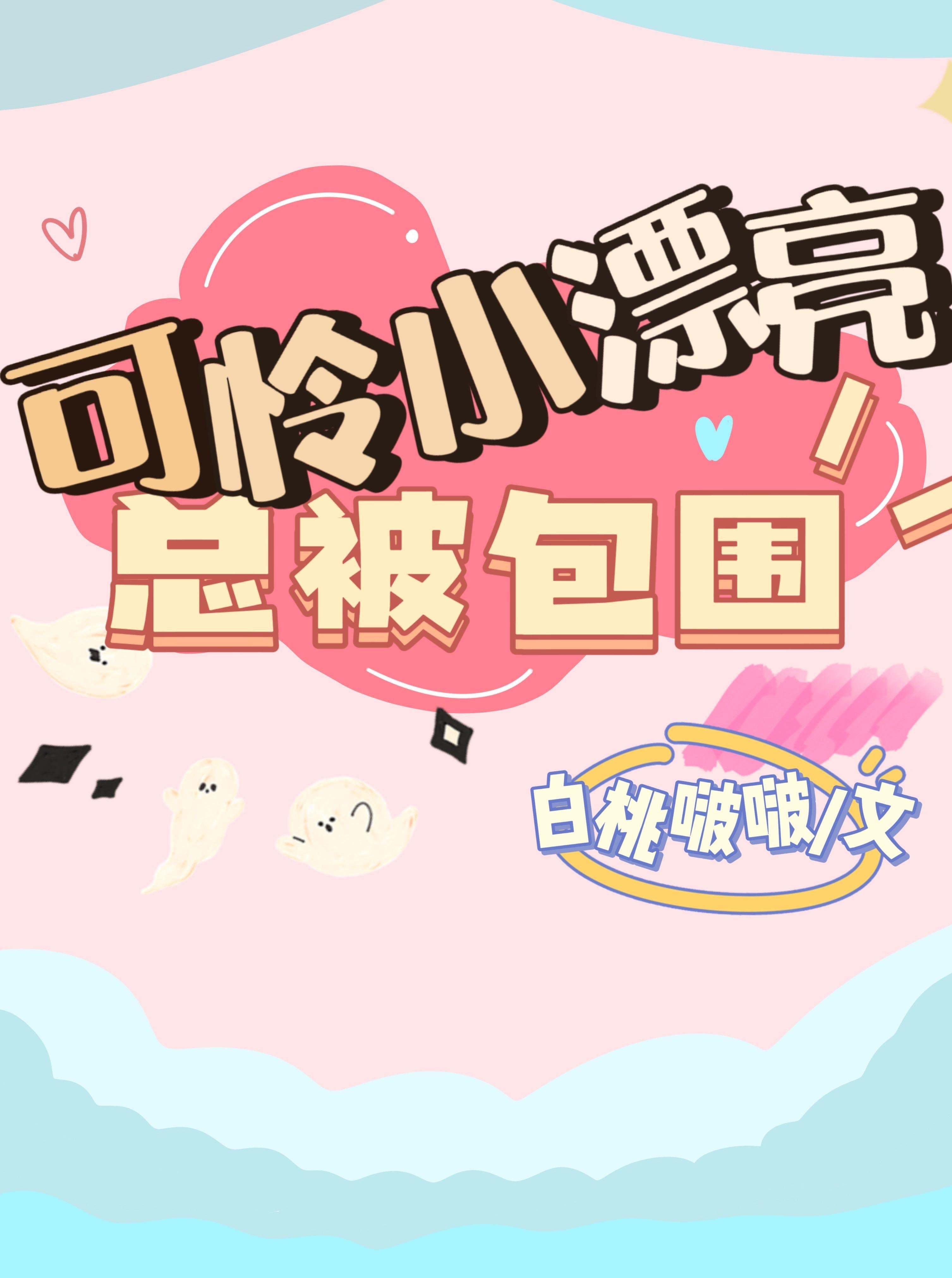 长生观纪元更迭与系统相伴阮玉瑶
