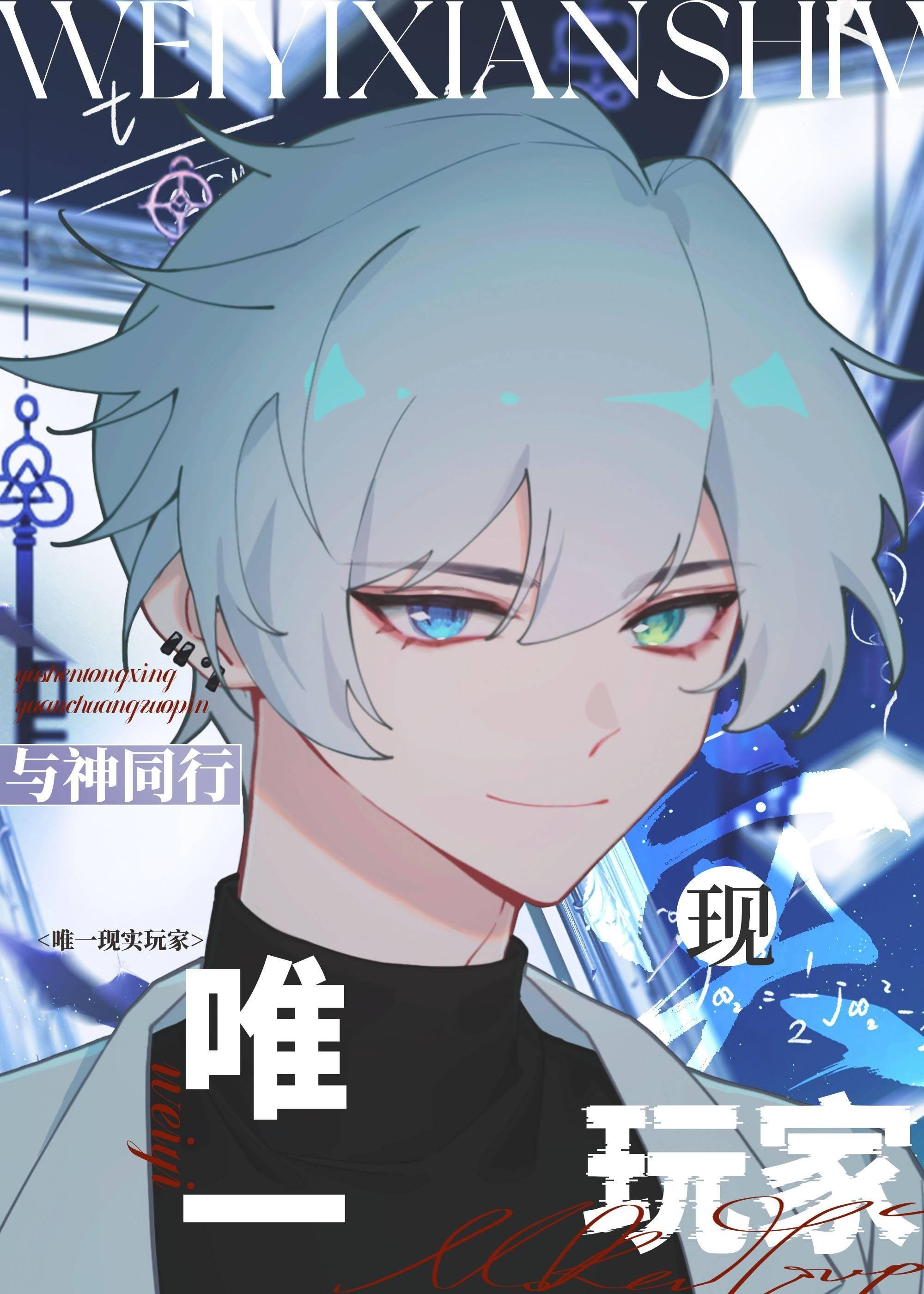 老婆私房钱被曝光，我万倍返还全章节