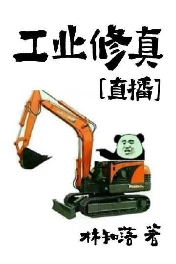 帝王心尖宠：她冷心冷情却逃不掉免费读完结