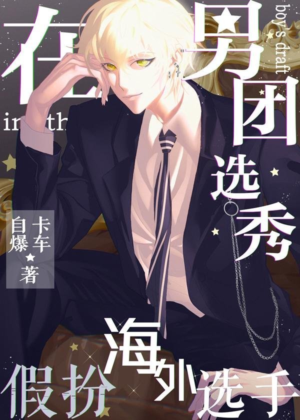 我管你是天骄还是娇花，姐要了！全文小说