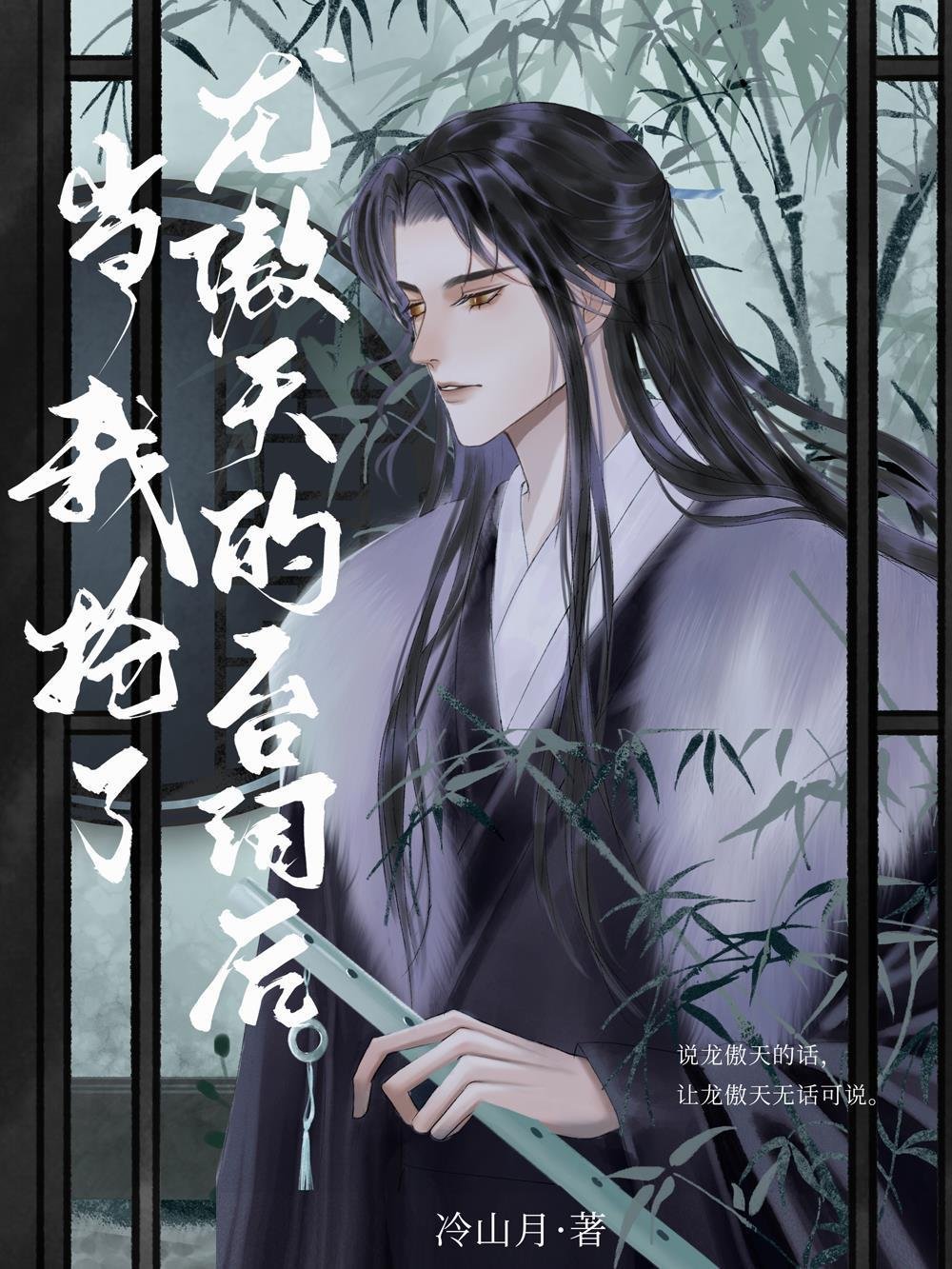 高冷男神别追了，小胖妹早不爱了倪梧儿裴阳