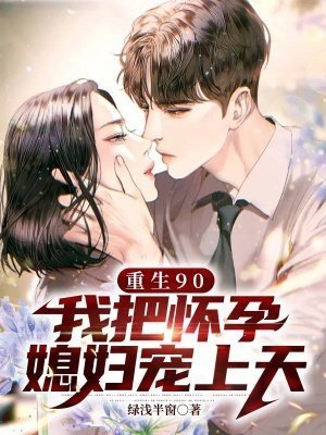 恶狗夺香全文免费阅读