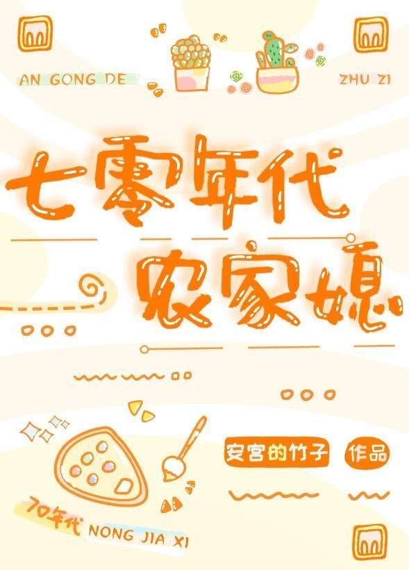 林若初贺焱写的小说名字畅读全文