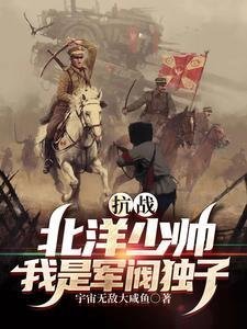 爸妈看了我的孕检单，要我打掉孩子