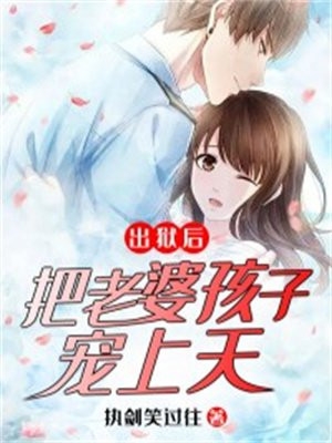 老公出差，店员要我付避孕药的钱周彦林晓晓全文