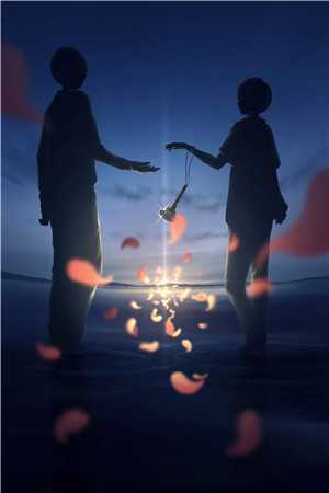 怜星难照无眠试读