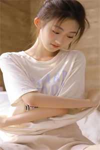 情死爱消，你我不见未删节