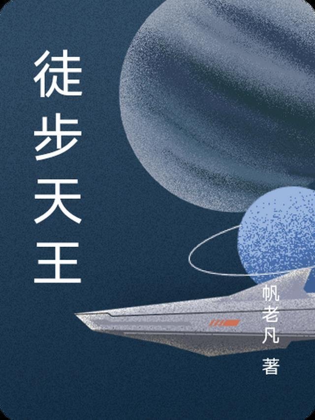 相思烬落冥河渡完整版