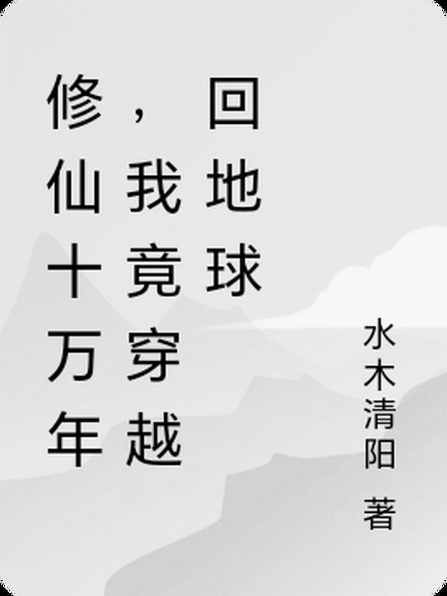 我听见海棠花落小说txt