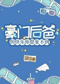 全本阅读婚后太太动动手，禁欲教官拦腰狂亲