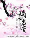 文章精选阅读他的萌妻有点甜