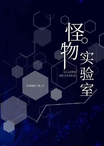 呕心沥血帮他考上了985，开学前我却被踹了精彩小说
